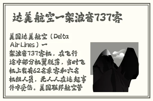 吃瓜黑料爆料网反差