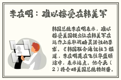 精品一区二区三区四区在线观看