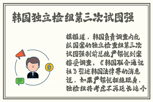 拔萝卜不盖被子