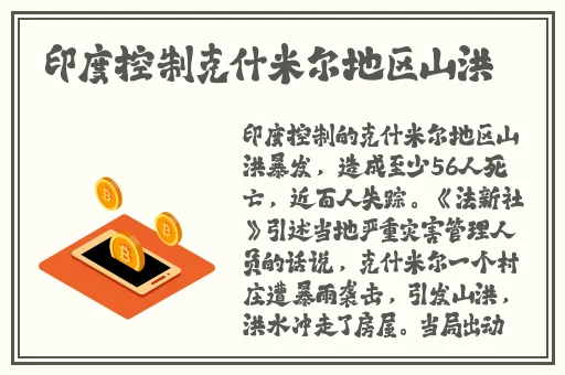 亚洲精品一线观看